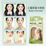 GECOMO эльфийская ушная накладка типа невидимого шпона, нечувствительная и липкая, может быть повторно установлена ​​и придана форму уху