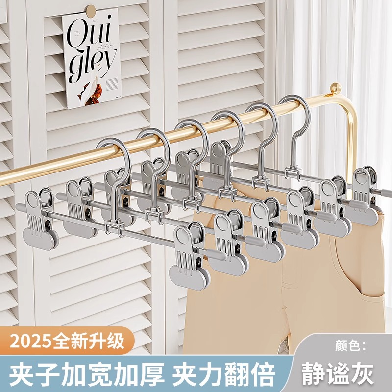 Pantalones colgantes, pantalones colgantes, artefactos de almacenamiento especiales, falda doméstica sin marcas, percha de ropa de acero inoxidable, colgantes de pantalones colgantes