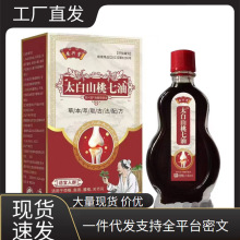 �S�����l���d��̫��ɽ������15ml