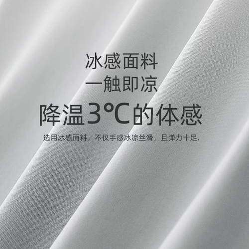 Men's Summer Thin Elastic High-Grade Drape Straight Loose Business Casual Long Pants in Large Size