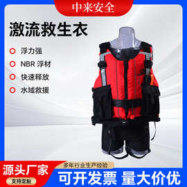 重型水域救援激流救生衣 应急消防防汛蓝天救援队抗洪抢险救生衣