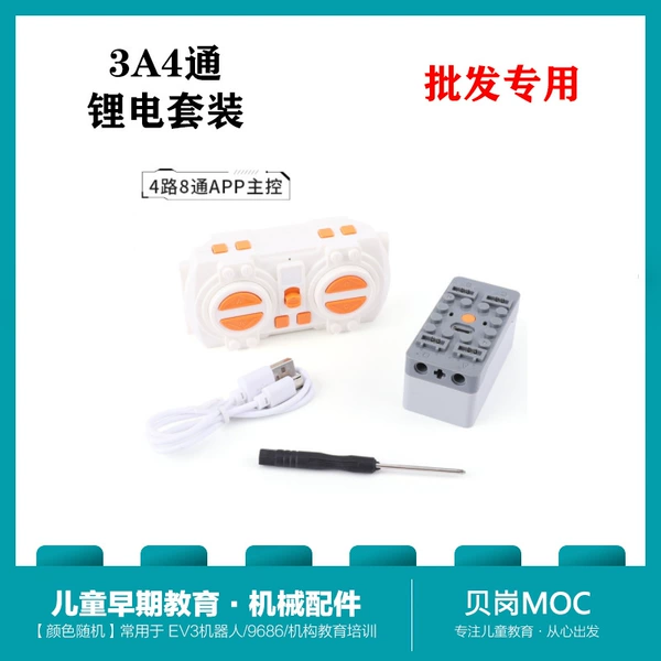 Lithium battery, set