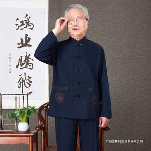 New Chinese Style Tang Suit for Middle-Aged and Elderly Men, Long-Sleeved Thin Suit, Summer Suit for Dad, Summer Clothes for Grandpa, Casual Men's Clothing
