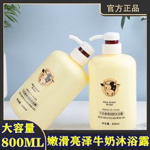 ��ԡ¶��ˮ�־������ͥ�bţ���̝��⻬�����aˮ��ԡ¶800ml
