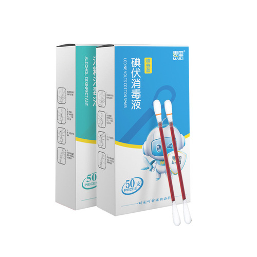 Baby iodophor cotton swabs 50 disposable household double-headed skin disinfection care special disinfectant cotton swabs wholesale