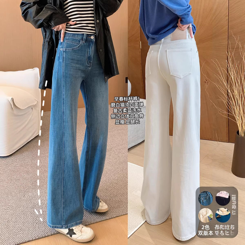 Spring Is Not Too Late: New Early Spring Staple Pants! Distressed Whisker Effect Wide-Leg Pants with Double Fishbone Design, Flared Jeans for Women