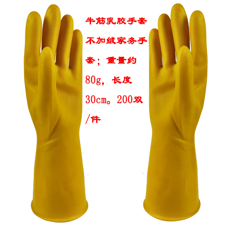 牛筋手套