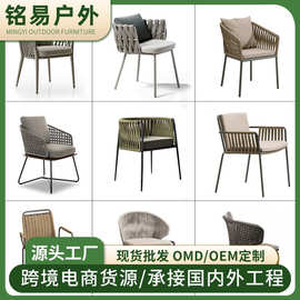 户外绳藤编藤椅民宿花园酒店休闲室外桌椅三件套露天外摆庭院桌椅
