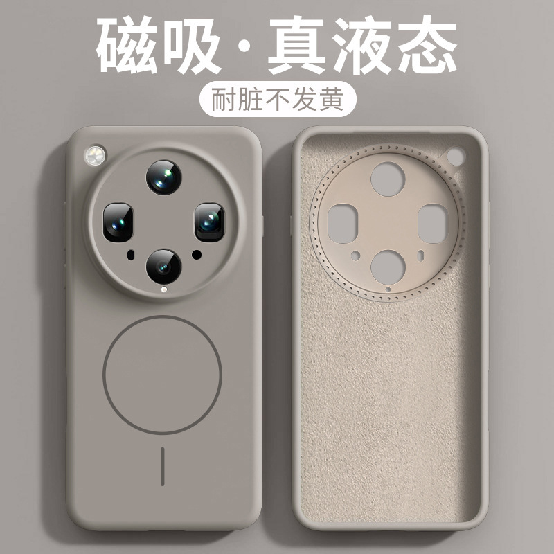 oppofindx8ultra 磁気携帯電話ケースに適した真の液体シリコーン x8s レンズオールインクルーシブ落下防止保護カバー|undefined