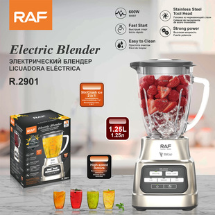 RAF European cooking machine 1.25L wall-breaking machine two-in-one fruit and vegetable juicer household fruit juicer glass juicer