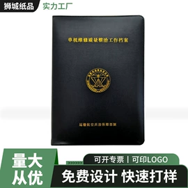 文件袋;纸类印刷;纸盒