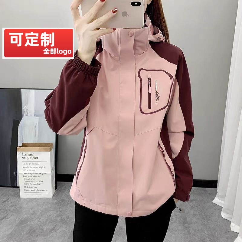 Charge clothing three-in-one water-repellent men's and women's same-style ball winter clothing outdoor work clothes ski clothing detachable liner