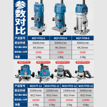 9P1E修边机木工多功能雕刻机铝塑板开槽工具电木铣东城倒角小