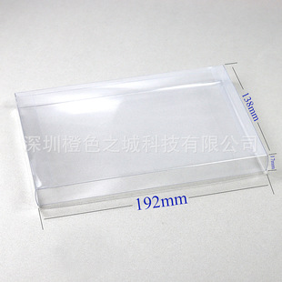 Suitable for Wii Pet Color Box Game Card Disc Transparent Packaging Box Wii Disc Box Storage Pet Protection Box