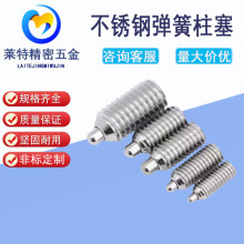 ��������������s�N304���P䓲��鶨λ�ݽz픽z�A���^�i�Nm4-m12