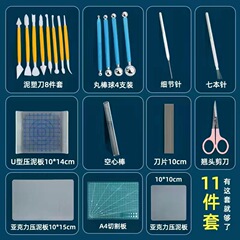 超軽量粘土ゴム粘土金型ツールセット人形ツールセット手作り粘土diy材料