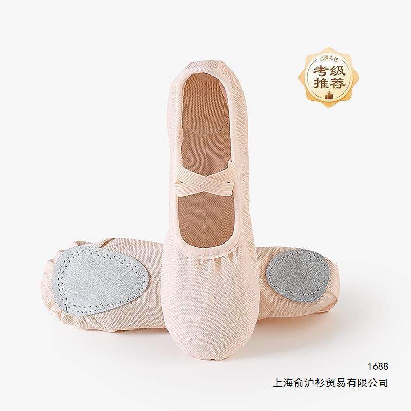 Breathable Dance Shoes for Women, Soft-Soled, Lace-Free, Adult and Children's Ballet Shoes, Chinese Dance Cat Paw Dance Shoes, Cotton