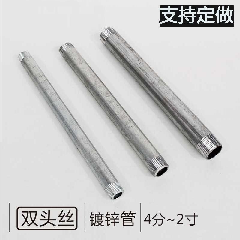 15镀锌铁管水管外丝对丝接头短管4分6分1寸钢管直管接头长度