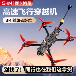 ���S���Ƹ��ٴ�Խ�C̼�w�S�o�˙C��FPV�ߏ��ȸ��ٺ�ģ�CCNC���