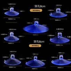 メーカー透明穴あき吸盤PVCはひものおもちゃの部品を通すことができます。