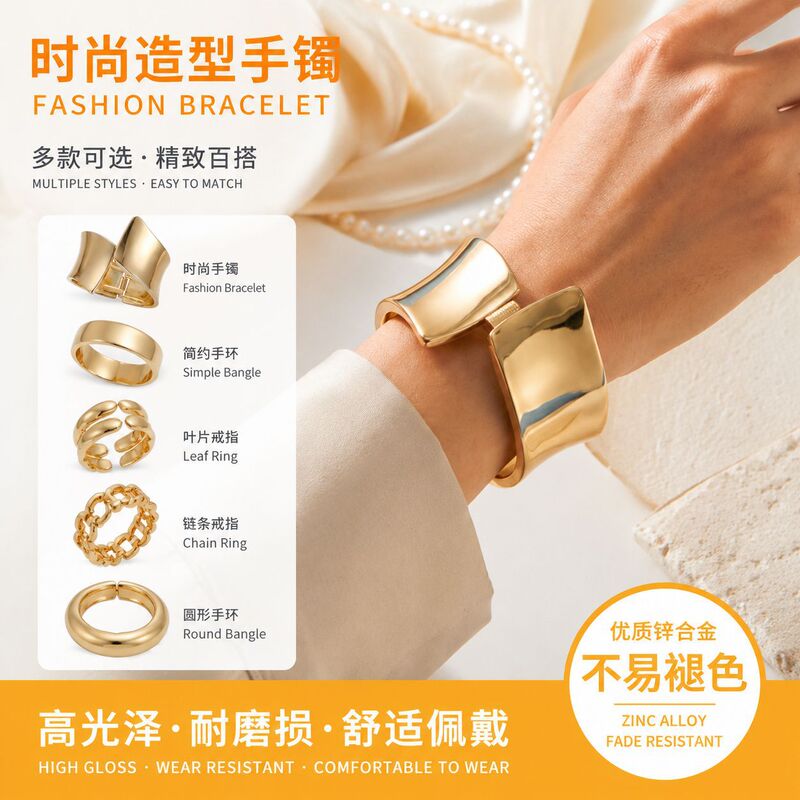 European and American style zinc alloy open bracelet for women, fashionable and simple geometric wide bracelet jewelry wholesale European and American style zinc alloy open bracelet for women, fashionable and simple geometric wide bracelet jewelry wholesale