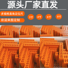 90��ֱ�Ƕ�λ��ABSľ��ֱ�ǊA��ƴ��̶��Aֱ�Ƕ�λ��L��ֱ�ǳ���