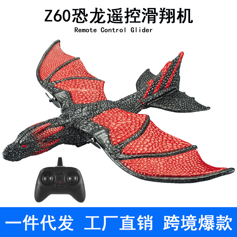 Cross-border New Product Z60 Dinosaur Glider with Fire Dragon Remote Control Foam Fixed-Wing Electric Model Toy