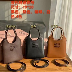 Iu家縦版レジ袋怠惰風大容量真皮特包hoboシングルバッグ大トランペットギフトボックス