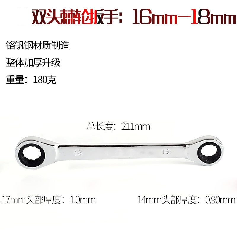 Llave de trinquete genuina de doble cabezal, llave bidireccional en forma de flor de ciruelo, herramienta de 72 dientes, juego de alta resistencia de doble propósito, llave rápida.