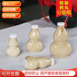 茶叶罐;密封盒储物罐;茶杯