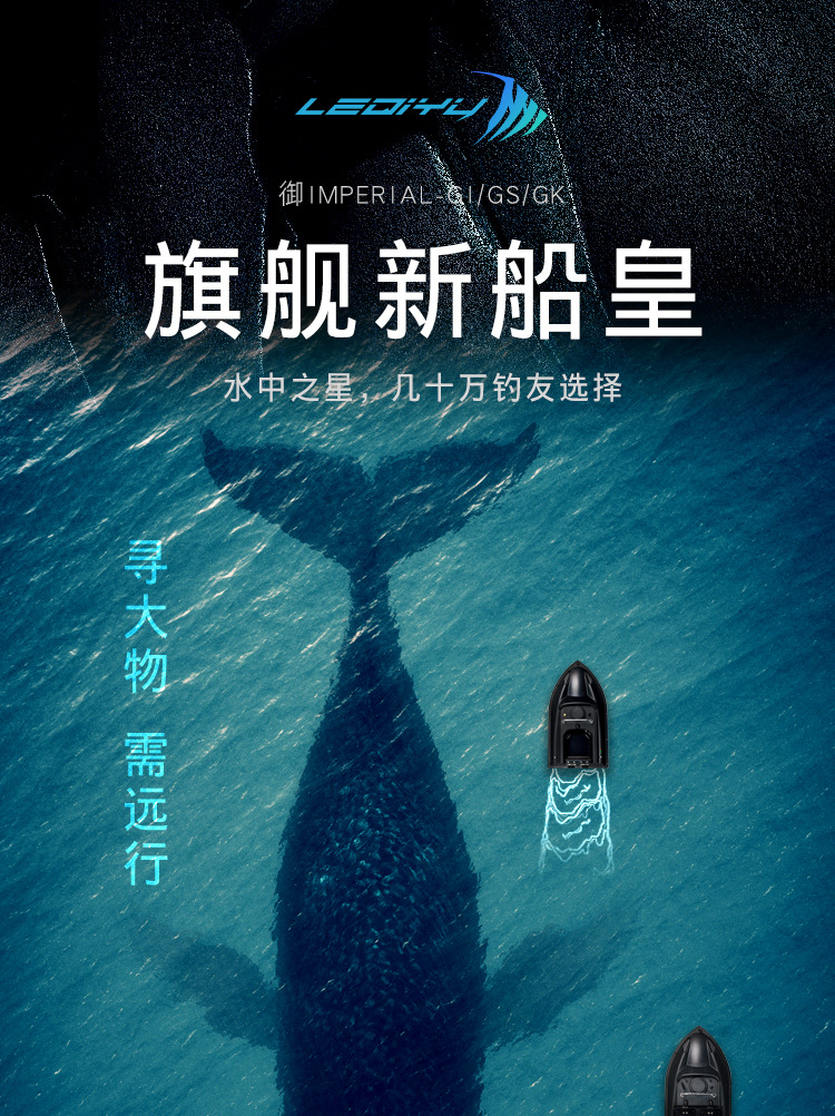 打窝船详情页字体修改后_01