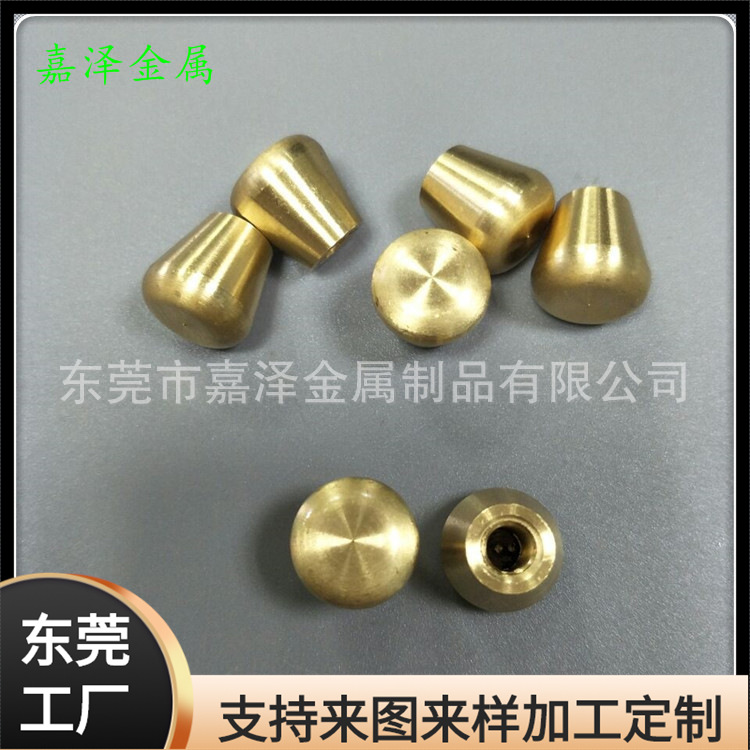 CNC数控车加工耐磨黄铜注塑公母件 59铜帽 内镶件螺母