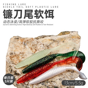 ���S���l ·�����D��βܛ�D��砵��~�Dܛ�x·���D13cm5.5�˾�β��