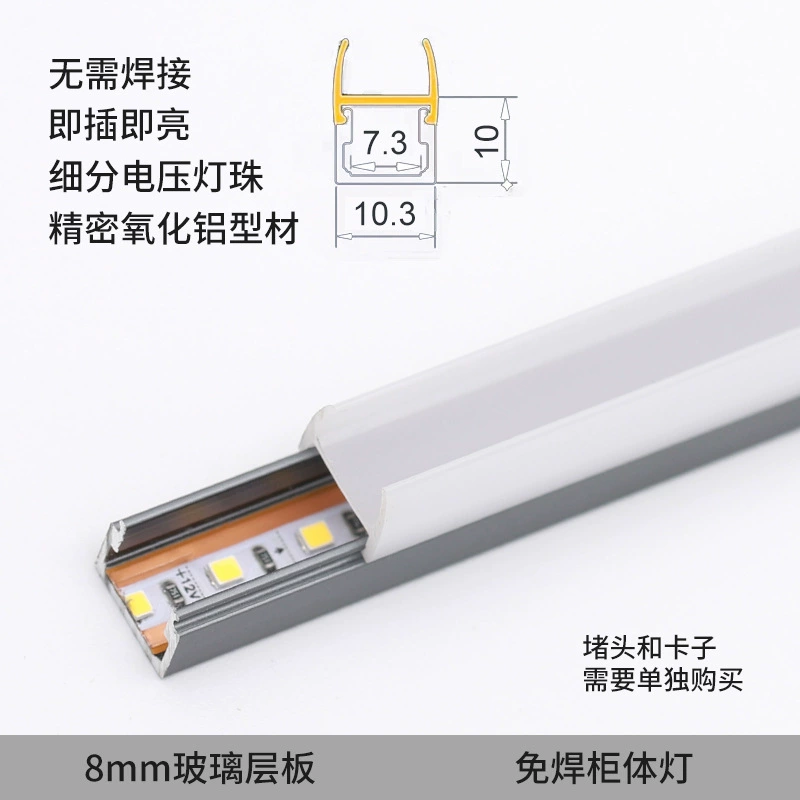 LED interior lighting for wardrobe, linear light, spot lighting, light strip, induction light panel, human sensor