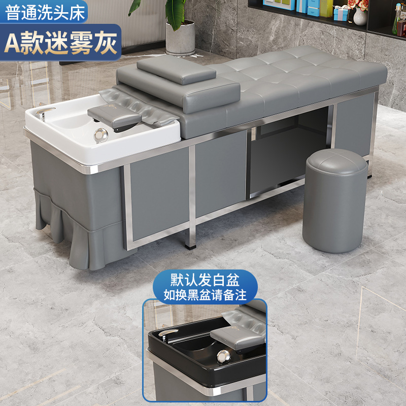 Barbería de alta gama, cama de lavado de cabello especial, calentador de agua de fumigación, circulación de agua, masaje integral, cama de lavado de cabello