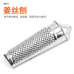 Home kitchen stainless steel walnut planer, garlic planer, simple multi-purpose nut planer, melon and fruit planer, ginger planer