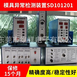 冲床;其他检测设备;工业相机