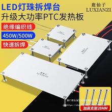 led̨ lĄ ҺlBGAоƬSސaؼӟ