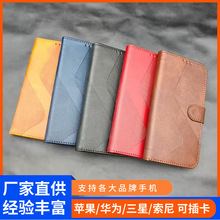 定制手机壳适用TCL 30V 5G手机壳TCL 30 XE翻盖皮套TCL781S06插卡