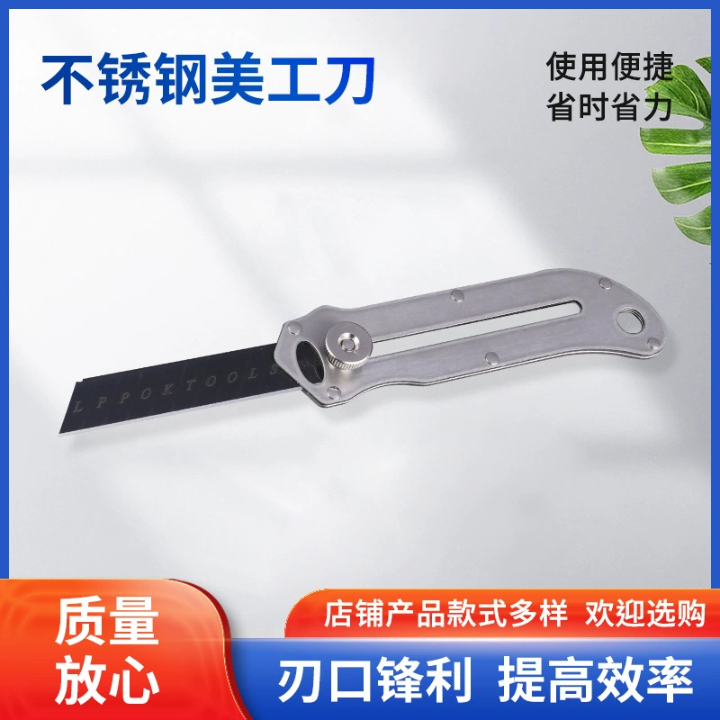 Промышленный класс Нержавеющая сталь универсальный нож оптовая резьба картонная бумага нож весь стальной обои деревообрабатывающее лезвие