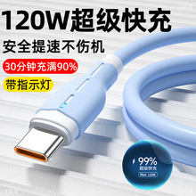 �l��120W�������Typec�������m���O���A��sҫvivoppo��׿��늾�
