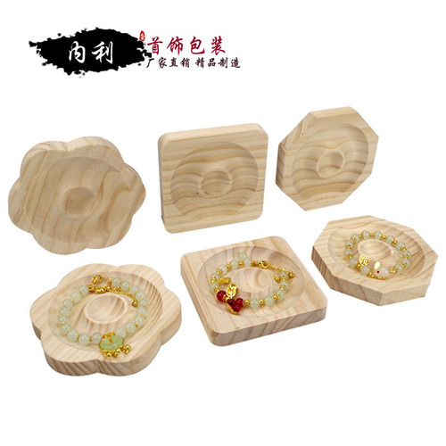 Wooden jewelry display stand bracelet necklace ring jewelry accessory shooting prop jewelry tray storage