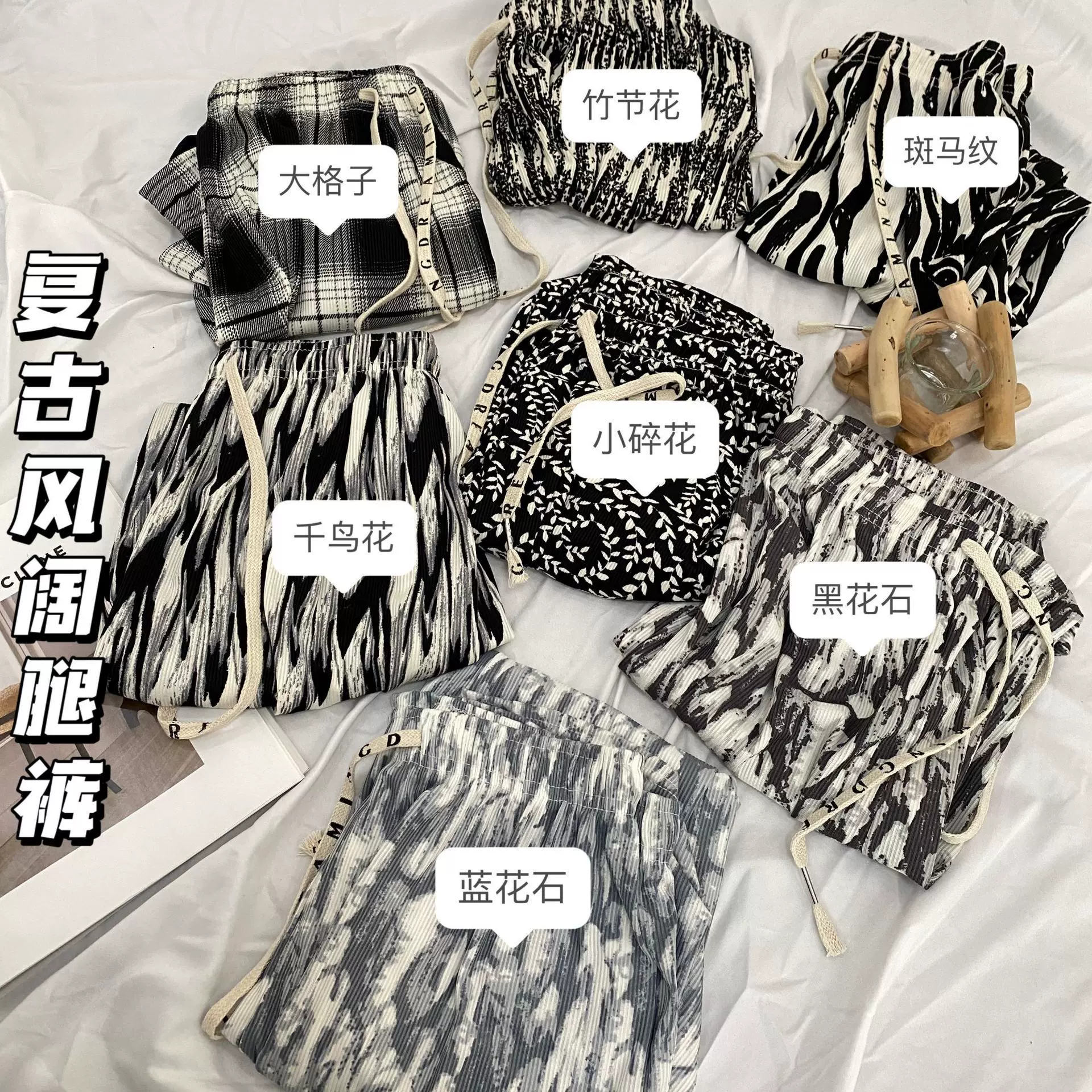 复古风阔腿裤夏季女2025新款高腰垂坠感直筒裤宽松显瘦冰丝拖地裤