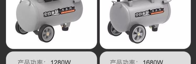 Oil-free, silent air compressor, air pump, high-power, fast inflation, 220V, portable air pump