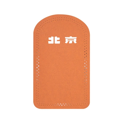 Suitable for Beijing Automobile BJ30 | Armrest box pad
