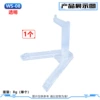 WS-08 bracket: transparent