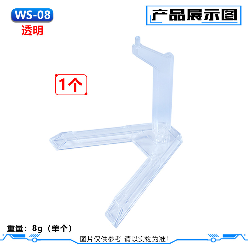 Transfronterizo Amazon Supply robot alma SHF adecuado para Gundam modelo soporte anime soporte hecho a mano