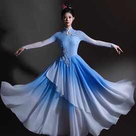 古典舞开场舞大摆裙演出服女大气飘逸现代蓝色万疆舞蹈服装歌伴舞
