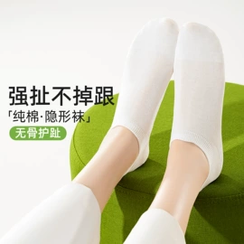 运动休闲棉袜;船袜、隐形袜;堆堆袜