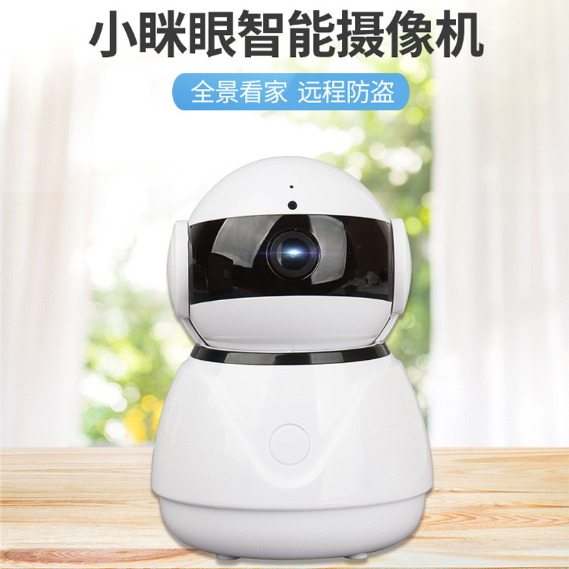 WIFI室内家用摄像头 智能无线监控室内摄像头 超高清智能摄像头